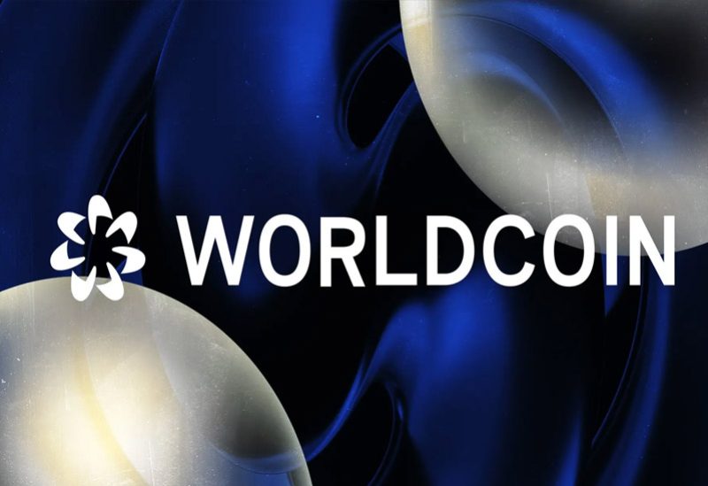 العملة الرقمية المشفرة "وورلد كوين" "World Coin"