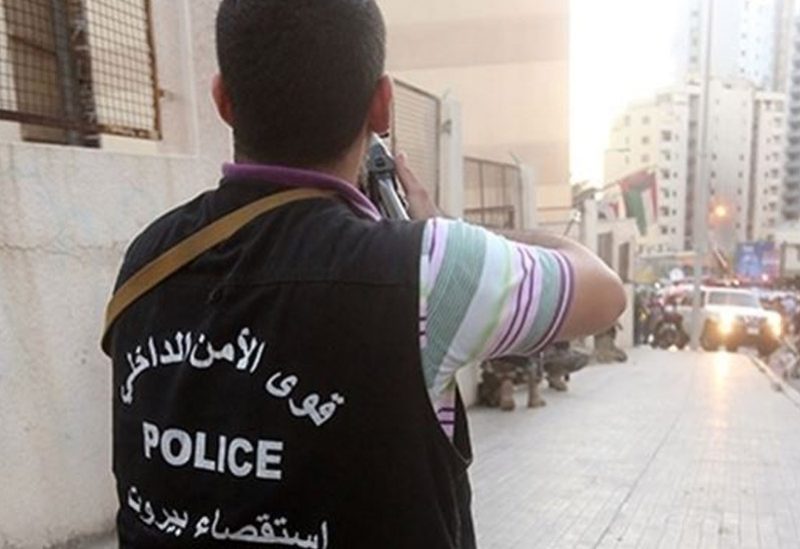 استقصاء بيروت