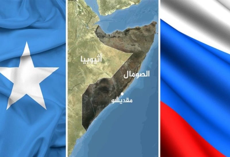 الصومال - روسيا