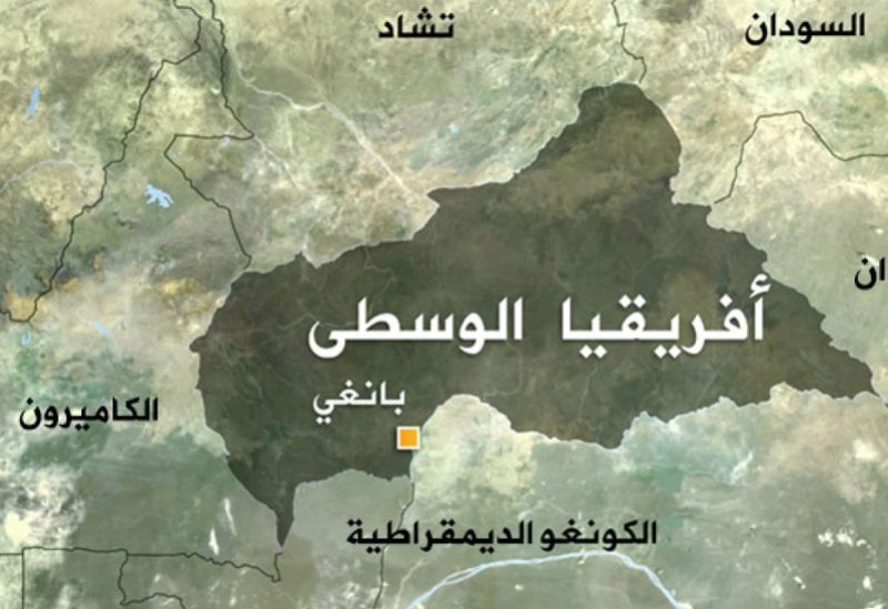 إفريقيا الوسطى