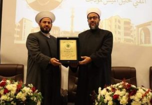 مفتي زحلة والبقاع الشيخ علي الغزاوي وأمين الفتوى في الجمهورية اللبنانية الشيخ أمين الكردي