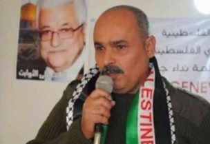 أبو أشرف العرموشي
