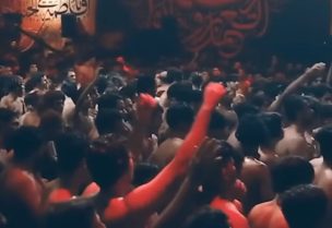 من أحد مجالس العزاء