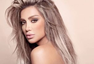 مايا دياب