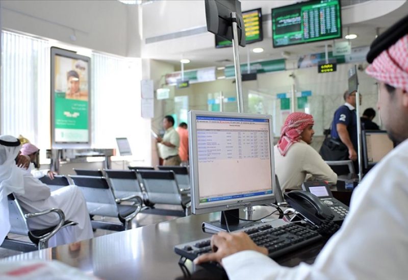 بنوك 5 دول خليجيّة ترفع الفائدة بواقع ربع نقطة مئوية