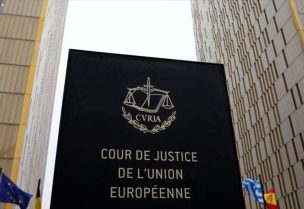 محكمة العدل الأوروبية