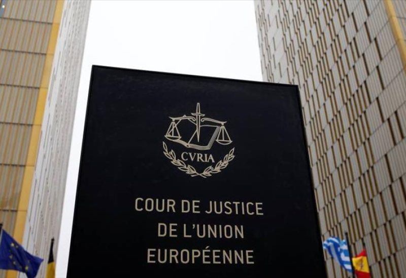 محكمة العدل الأوروبية