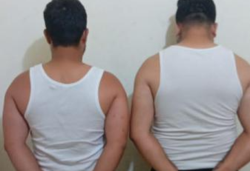 توقيف