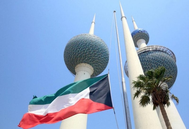 علم دولة الكويت
