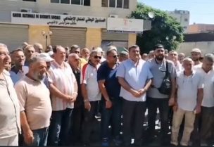 إعتصام امام مركز الضمان في طرابلس