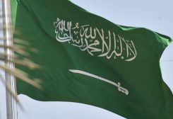 علم السعودية