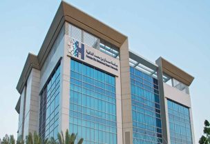 جامعة حمدان بن محمد الذكية (HBMSU)