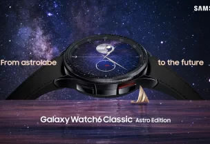 ساعة Astro Edition