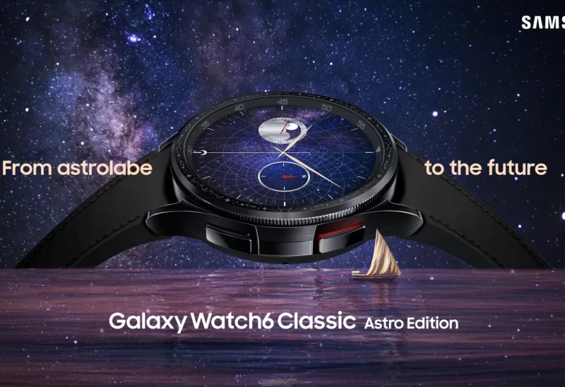 ساعة Astro Edition