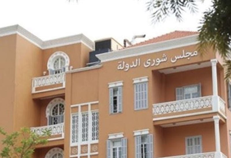 مجلس شورى الدولة