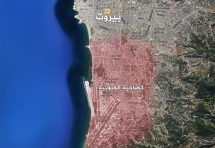 الضاحية الجنوبية