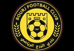 شعار نادي البرج