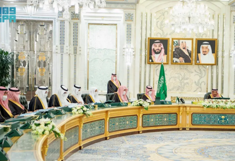 اجتماع مجلس الوزراء السعودي - واس