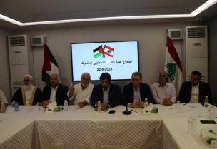 اجتماع لهيئة العمل الفلسطيني في لبنان