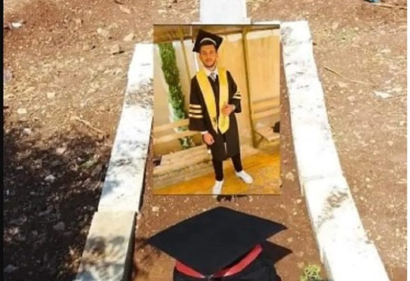 الطالب الراحل أحمد هائد النعامنة