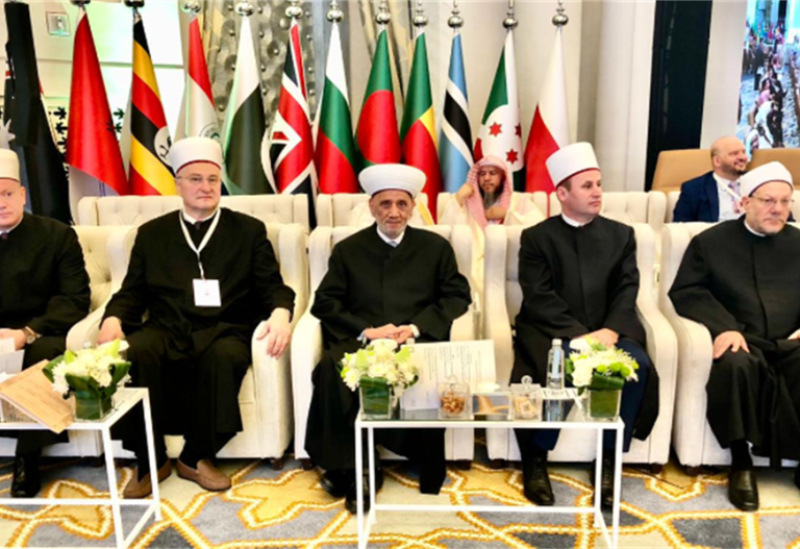 المفتي دريان خلال مؤتمر "تواصل وتكامل" الذي ينعقد في مكة