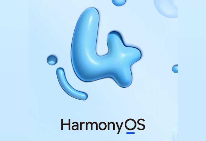 نظام التشغيل HarmonyOS 4