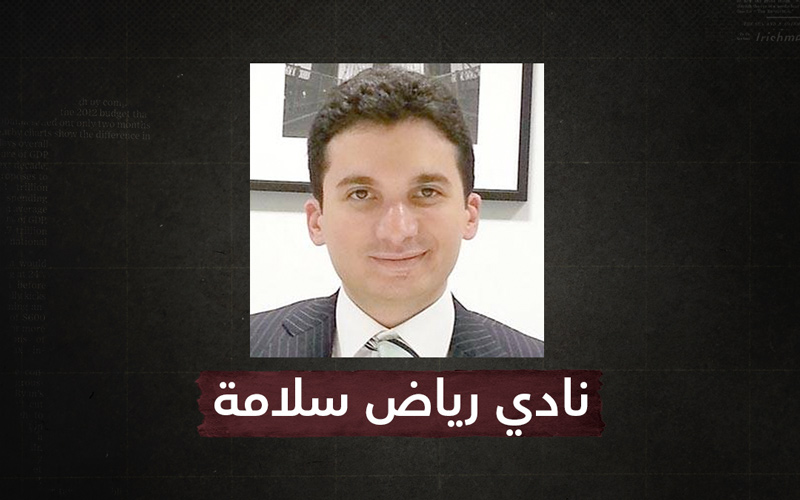 نادي سلامة