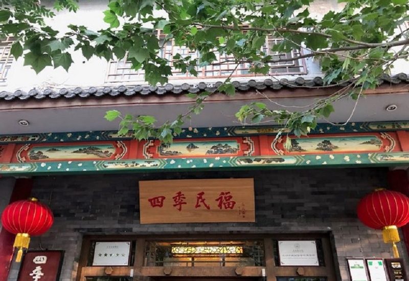 مطعم في الصين