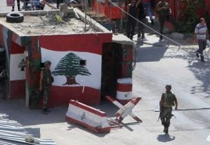 مخيم عين الحلوة