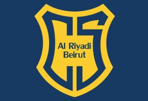 نادي الرياضي