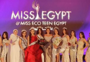 مسابقة ملكة جمال مصر