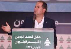 سامي الجميل