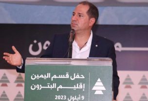 سامي الجميل