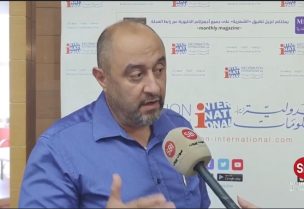 محمد شمس الدين