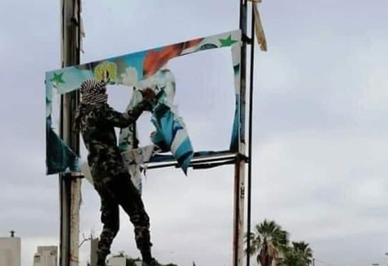 تمزيق صور بشار الأسد