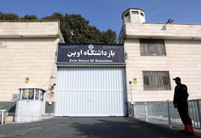 سجن طهران