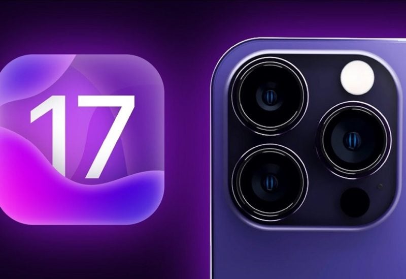 نظام التشغيل iOS 17