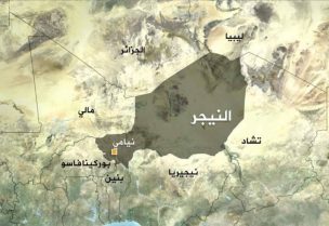 حدود مالي والنيجر وبوركينا فاسو