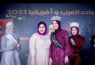 صور خلال الحفل