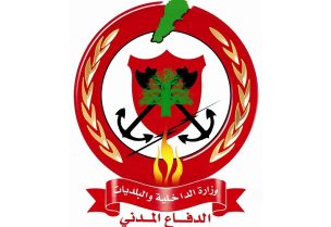 شعار المديرية العامة للدفاع المدني