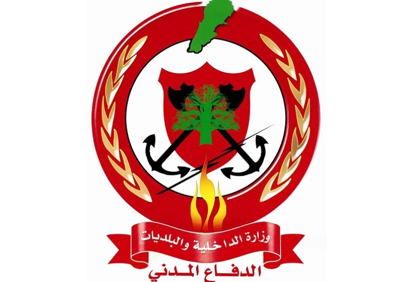 شعار المديرية العامة للدفاع المدني