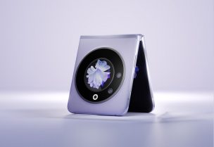 هاتف Phantom V Flip