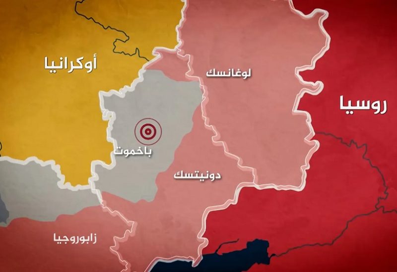 خريطة توضح مناطق دونيتسك وباخموت