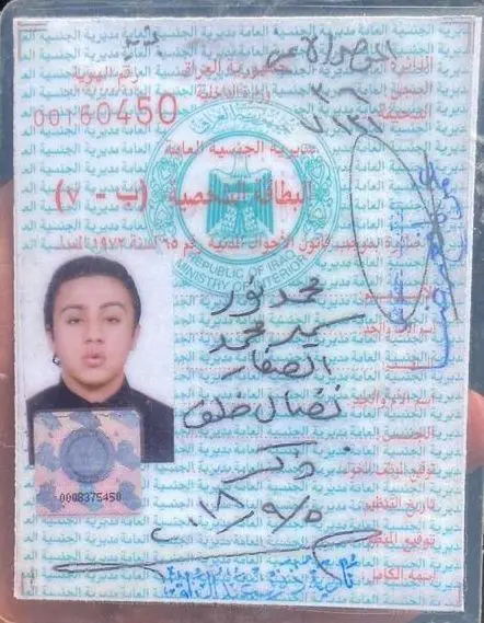 هوية متداولة للبلوغر العراقي