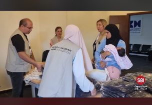 مؤسسة بهاء وحسناء الحريري