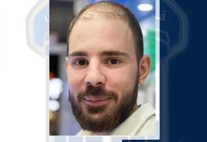 مفقود