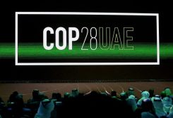 كوب 28 (رويترز)