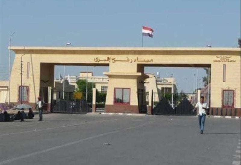 معبر رفح البري