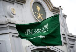 المملكة العربية السعودية