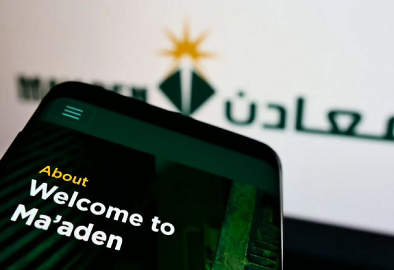شركة معادن السعودية